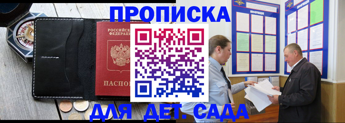 миграционный учет в Челябинске