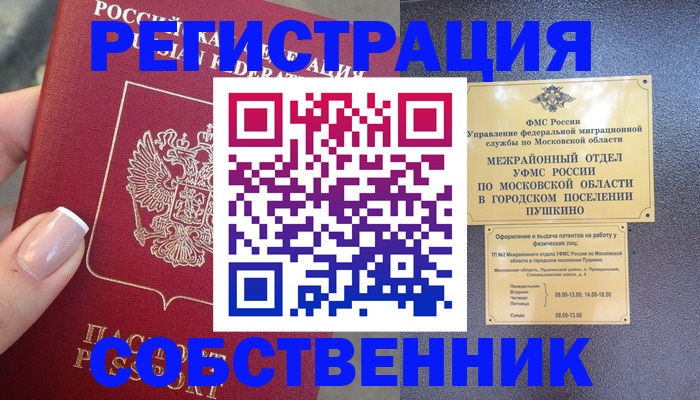 форма 3 в Челябинске