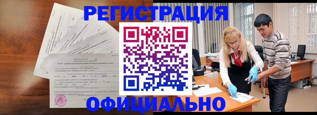 пропишу в квартире в Челябинске
